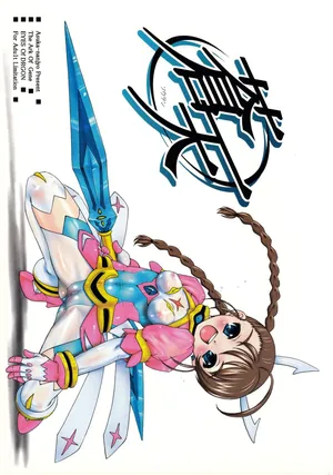 (C71) [Idenshi no Fune (Nanjou Asuka)] Souten | Azure Heavens (Mai Otome)