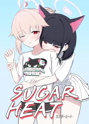 [Lilium (Aiga)] SUGAR HEAT (Blue Archive) [Digital]