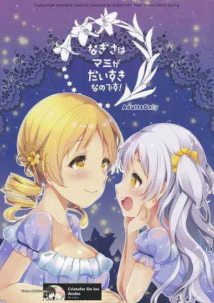 (Mou Nanimo Kowakunai 23) [Sudachic (Shiono Maki)] Nagisa wa Mami ga Daisuki nanodesu! (Puella Magi Madoka Magica)(spanish)(Traduccion:CristoferDeLosAndes)