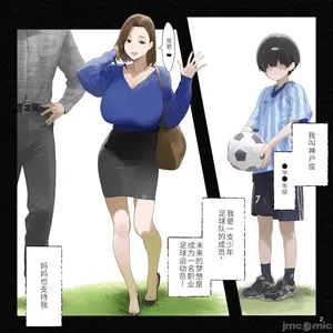 用催眠软件控制整个家庭