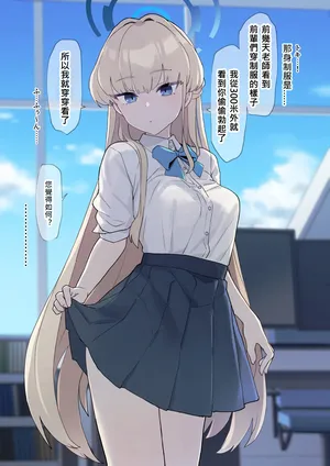 [Deadflow] Toki to Sex Suru dake Tsuujou-ban [Chinese] [N自行漢化]