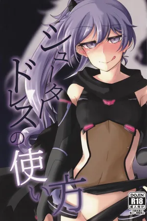 (JB11) [Neijitsu Biyori (Yonaki Unagi)] Shooter Dress no Tsukaikata (O.N.G.E.K.I.)