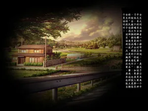 [QR] 乳吸村【1&2】【机翻】