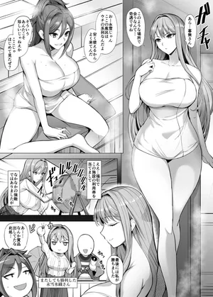 [隈吉] 氷織 漫画