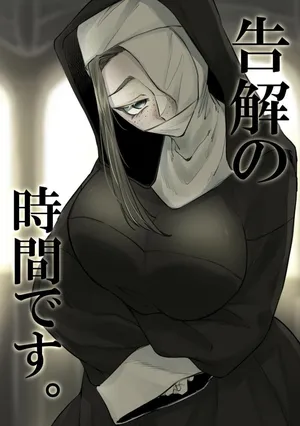 [SugarToast (Satou Zuke)] Kokkai no Jikan desu. [Korean]