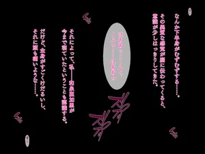 [TGA] 隠れヤリサーの新歓コンパで酔いつぶれてしまった私