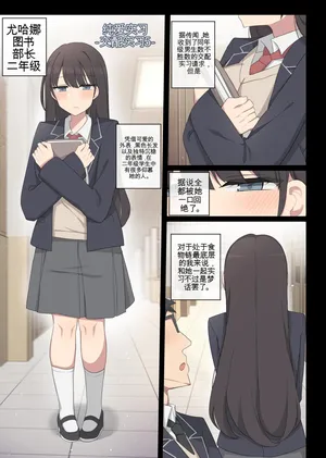 [poyeop] mating pratice 5 [颠佬旅者汉化组]