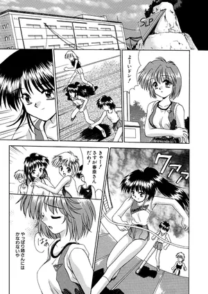 [NEO M計画実行委員会] 媚薬ランナー 全16P