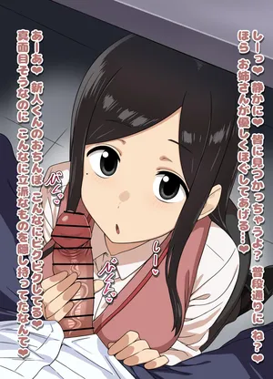 [ひよこの名産地] 桜井桃子 机下ひょっとこフェラ 台詞付きCG集