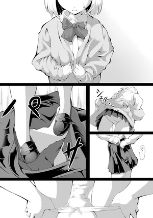 [ワニトカゲギス]3の倍数と3のつく数字のときだけマゾアクメする女の子