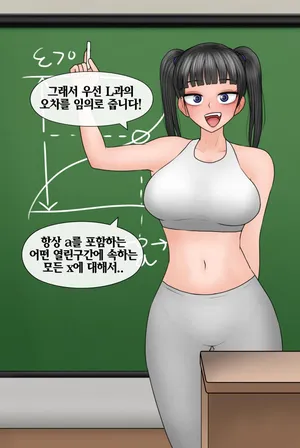 [Philia] Netorase Safari 3-5 (KOREAN)
