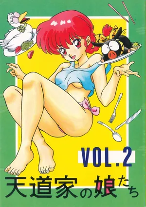 [Takashita-ya (Taya Takashi)] Tendo-ke no Musume-tachi - The Ladies of the Tendo Family Vol. 2  (Ranma 1/2)