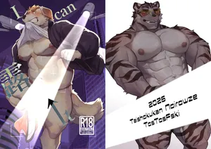 [Taishokukan Noirowze (Tos-tos-F-ski)] Ican露it [Japanese] [Digital]