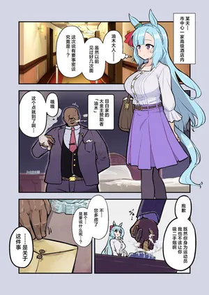 [种植园汉化]ooichu[阿尔丹]