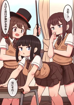 [Lemon Snail] Tejina-bu 3