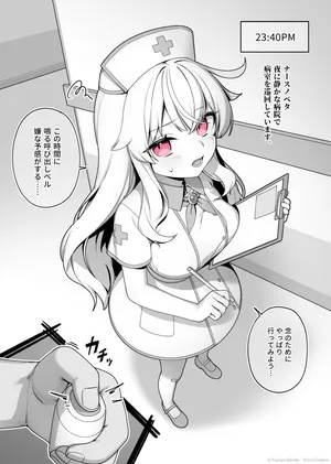 LIttle Witch Nobeta - Nurse Doujin - Japanese