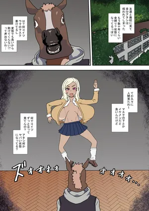 [Nikushoku Kurari] Beast of Curiosity