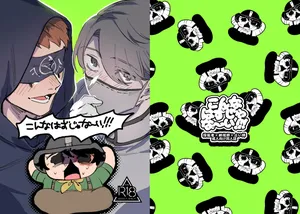 [Tanoshii Onikuya-san (Nikutarou)] Konnawaojana~i (Identity V) [Chinese] [缪斯汉化] [Digital]