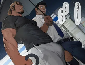 【Tarutoru】Go home early