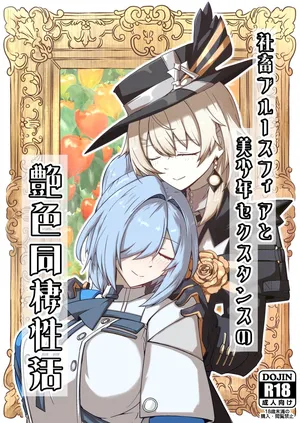 [Zenshuu Bougyo (Sin Iti)] Shachiku Buruusufia to Bishounen Sekusutansu no Enshoku Dousei Sekatsu (Dolls' Frontline)