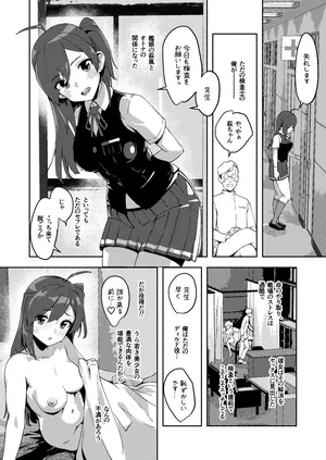 [ASAVA] 彼女になってくれない萩風 (艦隊これくしょん -艦これ-)