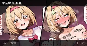 [Momonosuke] Granblue Fantasy Djeeta丨碧蓝幻想 姬塔 (Blue Archive) [Chinese] [角都九阳个人汉化] [Digital]