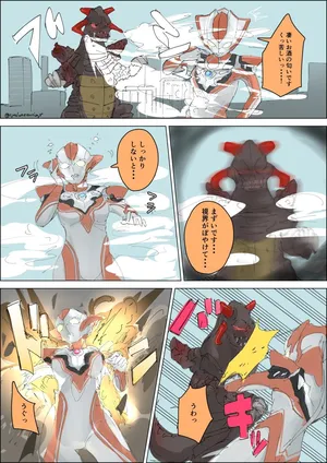 [cycloneaction]グリージョ対ギタギタンガ