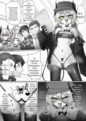heroine corruption 9