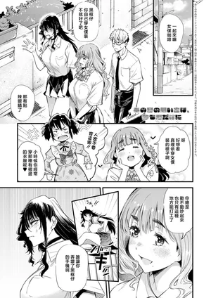 [Nusmusbim]あの日の想い出は、今も君だけに