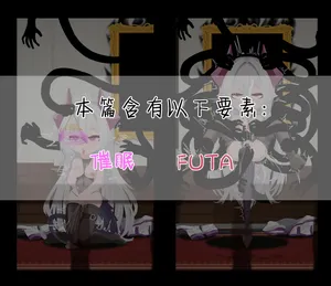 [LOOOng] [约稿]伸画围鸡9按𥄇躯