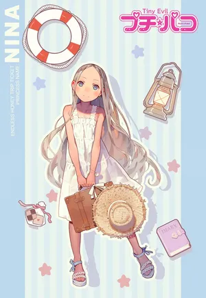 [MUK] Nina to Odekake | Outing with Nina [Japanese, Chinese, English]