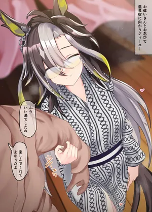 [Poopy] Dream Journey 31-01-2026