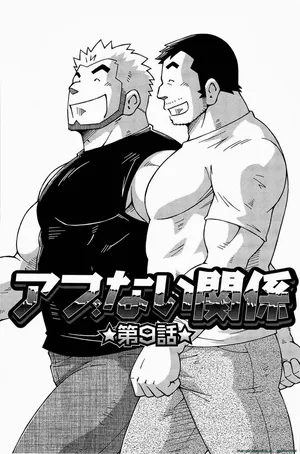 Dangerous Relationship 9 [English]