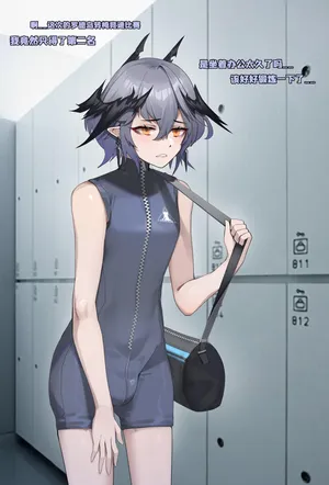 [HANEE] Logos' gym adventure | 小逻的健身房奇遇(Arknights)