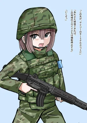 [OtonoF] Kikai Kisei -Rokaku Sareta Onna Heishi-