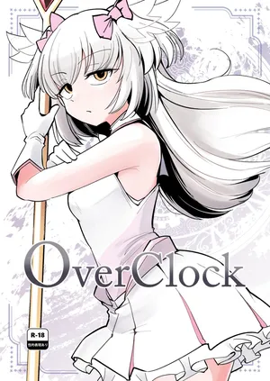 (C108) [Foxtail (sakifox)] OverClock