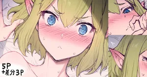 [HAONI] ... (ダンジョンに出会いを求めるのは間違っているだろうか)