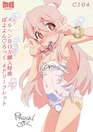 C104 Märchen BOX Purchase Bonus Poyoyon Rock 4P Leaflet