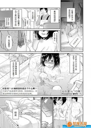 自用