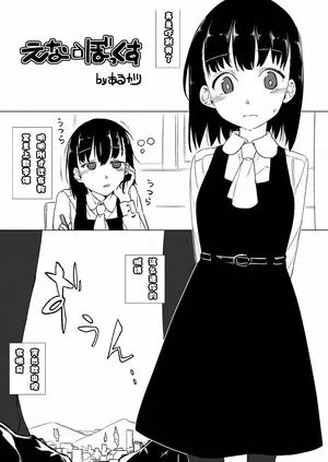 Arukarifurin/アルカリ 个人翻译