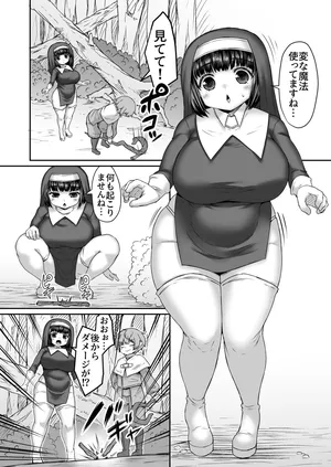 [ひまだら] 時間差ダメージで前と後ろにダメージを与えられる姉