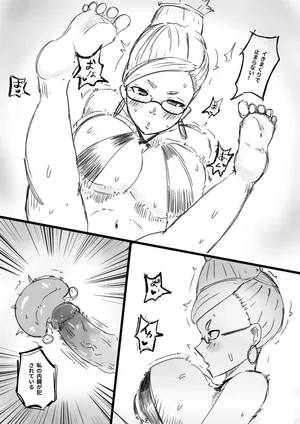 [Fuwa Ochako] Rape of Ayase Seiko