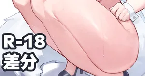 [Deaver] バニーガール (ホロライブ)