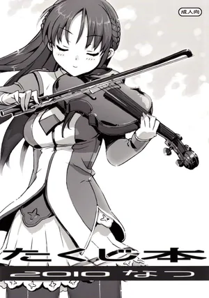 (C78) [Number2 (Takuji)] Takuji Hon 2010 Natsu | Takuji Book 2010 Summer [English] [XO Manga]