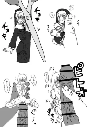 [消すぐあ] 人形化シスター (にじさんじ)