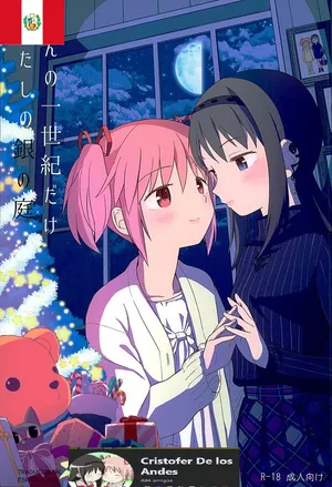 (C89) [Nedaore (Ayane)] Honno Isseiki dake Watashi no Gin no Niwa (Puella Magi Madoka Magica)(Traduccion:CristoferDeLosAndes)