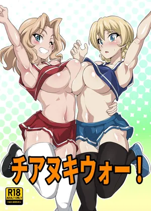 [Nikuniku Anmitsutei (yasuo)] Chianuki War! (Girls und Panzer)[RATKING機翻]