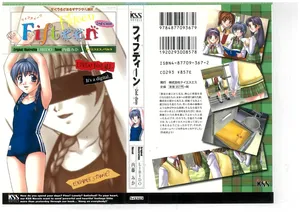 [Naitou Mika, LIBIDO] Fifteen 2st class