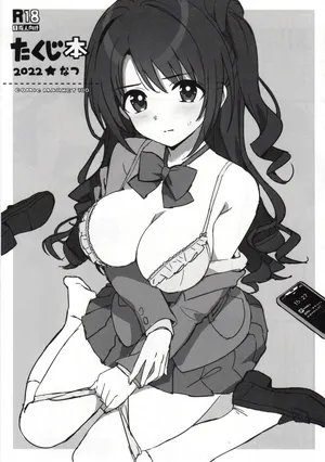 (C100) [Number2 (Takuji)] Takuji Hon 2022 Natsu (THE IDOLM@STER CINDERELLA GIRLS) [English] [XO Manga]