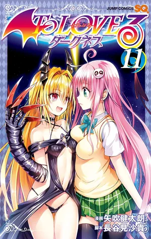 To LOVE Ru Darkness Color Edition Vol 11